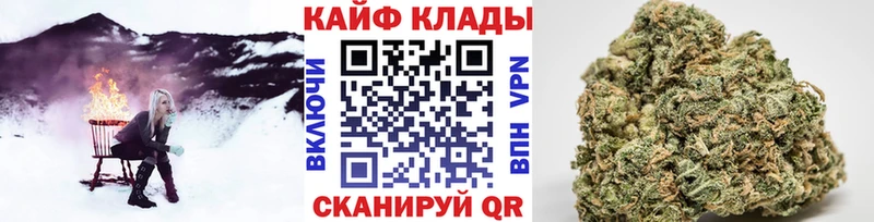 Сколько стоит Южно-Сахалинск Бутират АМФЕТАМИН ГАШ Конопля