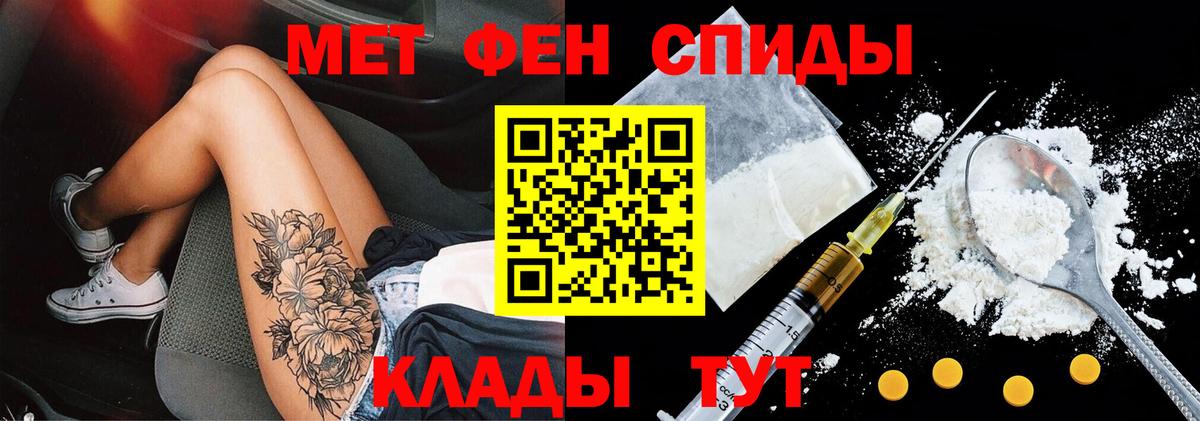 АМФ VHQ Южно-Сахалинск