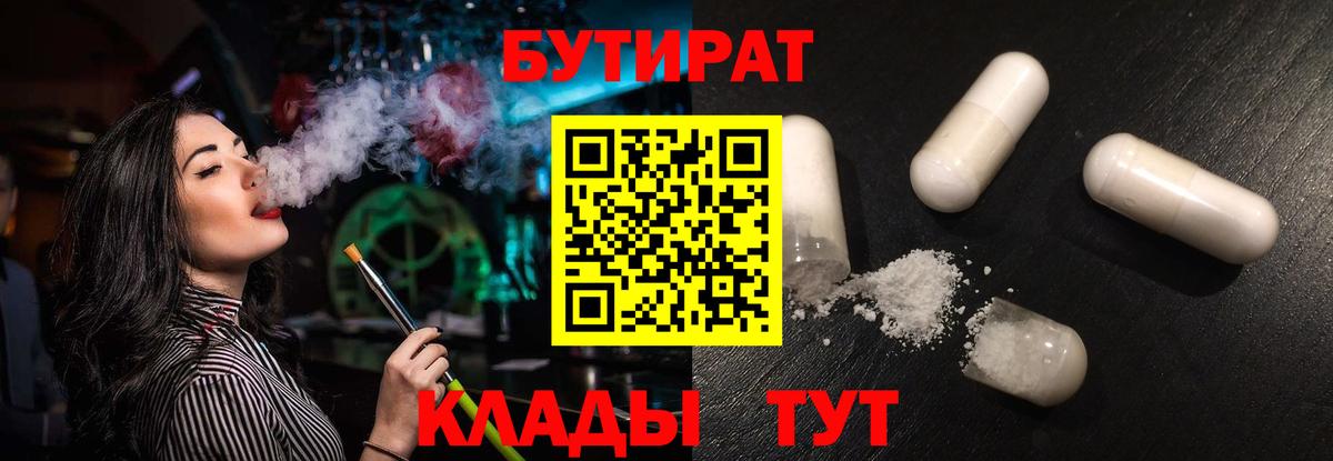 Cocaine  Южно-Сахалинск  Меф МЯУ МЯУ   А ПВП СК кристаллы  Каннабис  Вход с VPN  КЕТАМИН 
