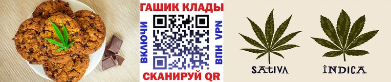 купить наркотик  кракен зеркало  Еда ТГК конопля  Южно-Сахалинск 
