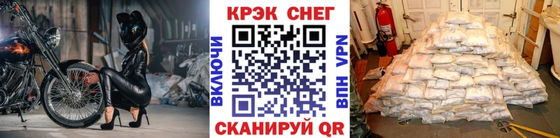 COCAIN 97% Южно-Сахалинск