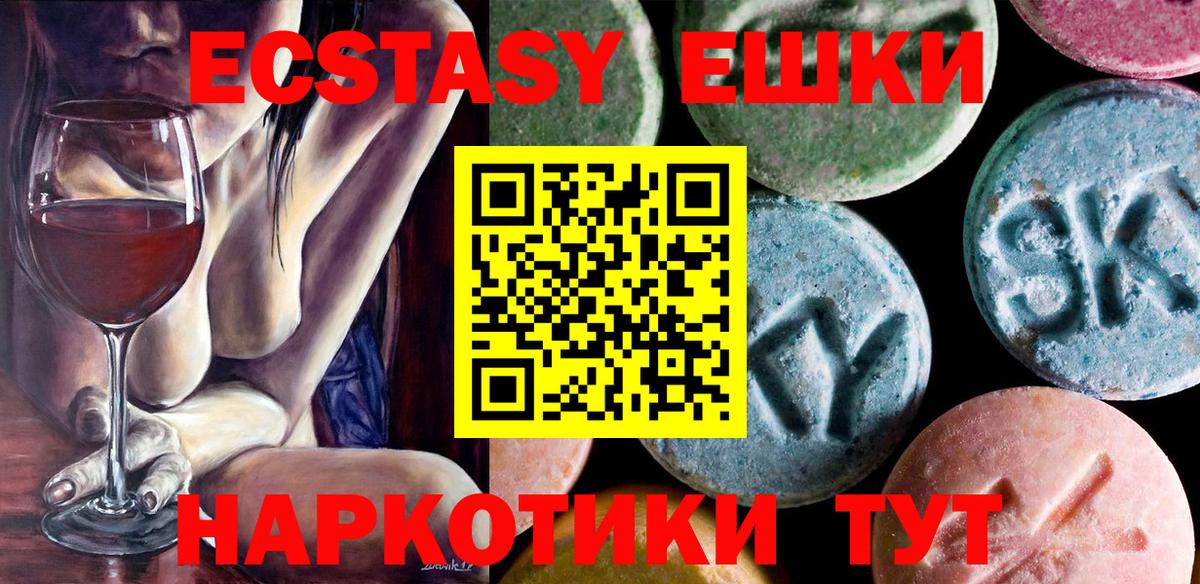 ЭКСТАЗИ Дубай Южно-Сахалинск