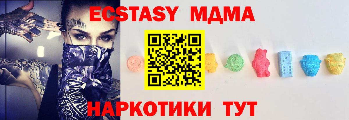 Южно-Сахалинск  Ecstasy бентли  Ecstasy диски  Вход с VPN 