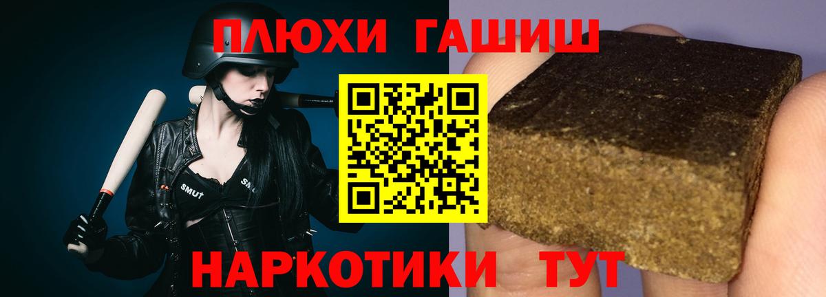 Гашиш индика сатива Южно-Сахалинск