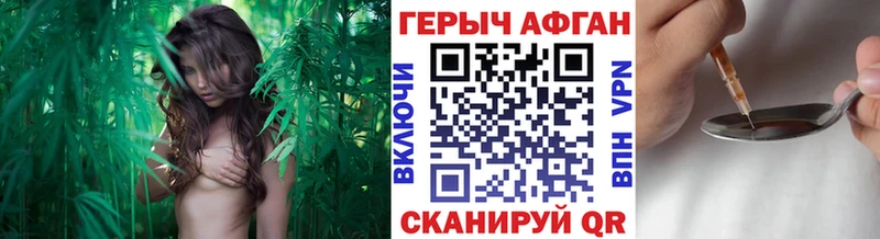 где найти наркотики  Южно-Сахалинск  blacksprut ONION  ГЕРОИН Афган 