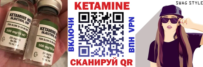 КЕТАМИН VHQ  где найти наркотики  Южно-Сахалинск 