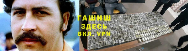 героин Медногорск