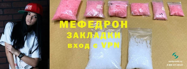 героин Медногорск