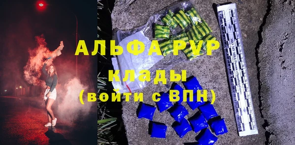 дистиллят марихуана Медвежьегорск