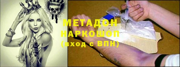 каннабис Мегион