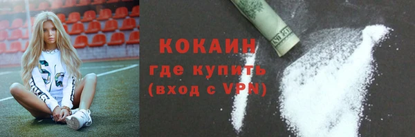 каннабис Мегион