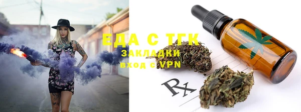 дистиллят марихуана Медвежьегорск