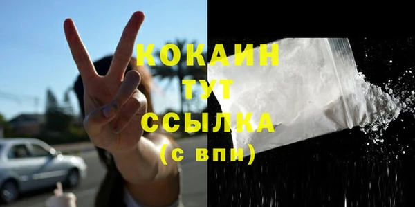 каннабис Мегион