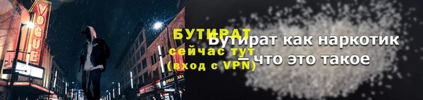 дистиллят марихуана Медвежьегорск