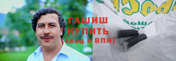 дистиллят марихуана Медвежьегорск