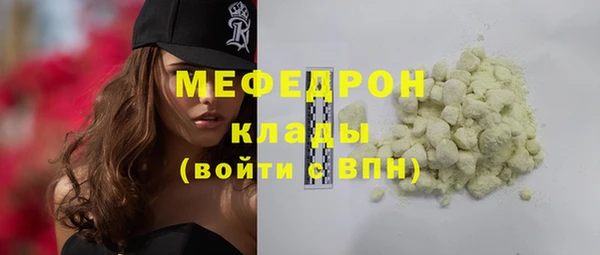 каннабис Мегион