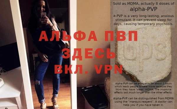 дистиллят марихуана Медвежьегорск