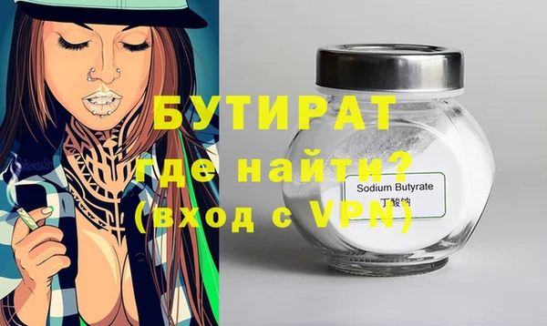 каннабис Мегион