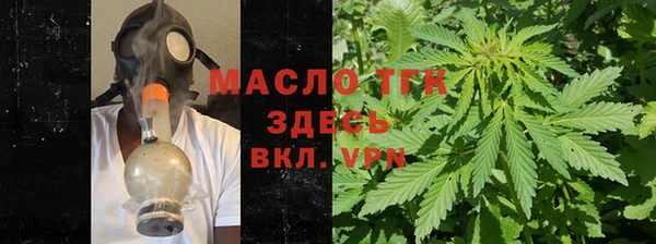 дистиллят марихуана Медвежьегорск