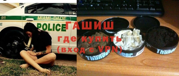 дистиллят марихуана Медвежьегорск