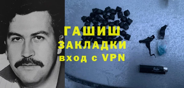 мефедрон мука Ахтубинск