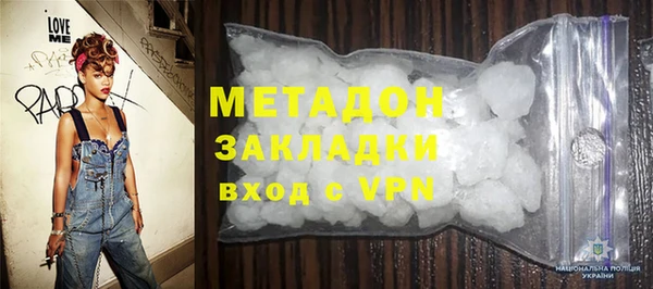 героин Медногорск