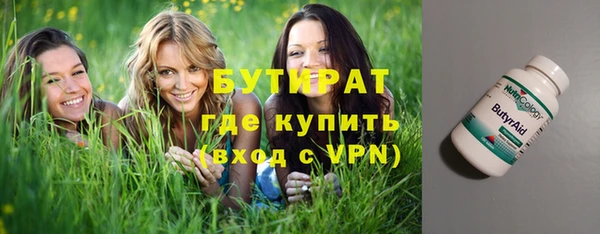 дистиллят марихуана Медвежьегорск