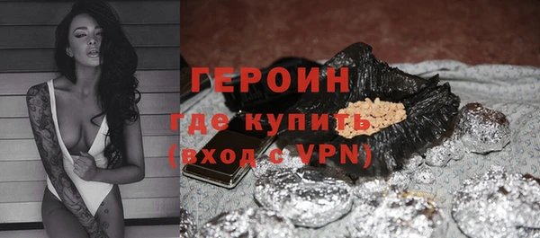 героин Медногорск