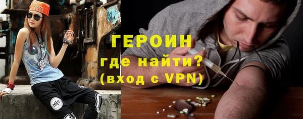 героин Медногорск