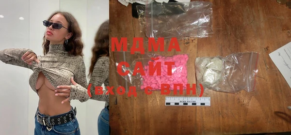 дистиллят марихуана Медвежьегорск