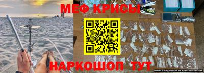 прущая мука Кинель