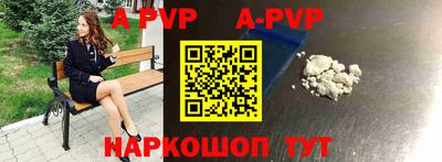 прущая мука Кинель