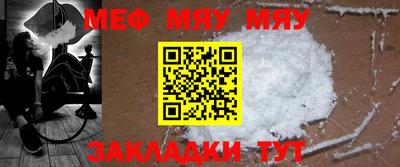 прущая мука Кинель