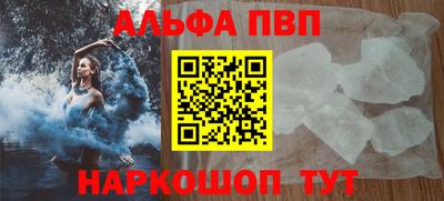 мяу мяу кристалл Кингисепп