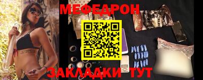 прущая мука Кинель