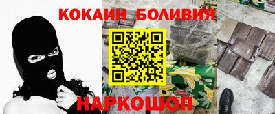 мяу мяу кристалл Кингисепп