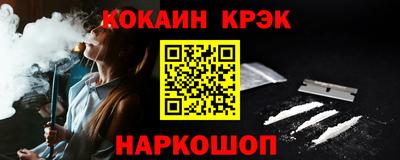 мяу мяу кристалл Кингисепп