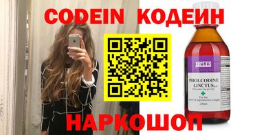прущая мука Кинель