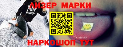 мяу мяу кристалл Кингисепп