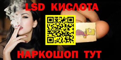 мяу мяу кристалл Кингисепп