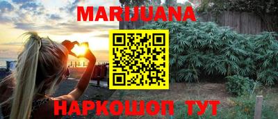 мяу мяу кристалл Кингисепп