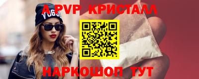 мяу мяу кристалл Кингисепп