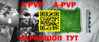 a pvp Кимры
