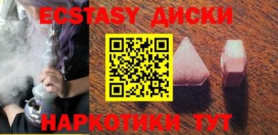 мяу мяу кристалл Кингисепп