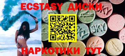 мяу мяу кристалл Кингисепп