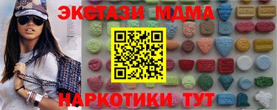 мяу мяу кристалл Кингисепп