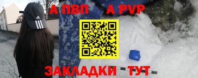 a pvp Кимры