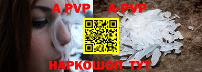 прущая мука Кинель