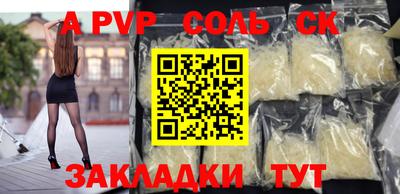 прущая мука Кинель