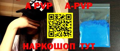 мяу мяу кристалл Кингисепп